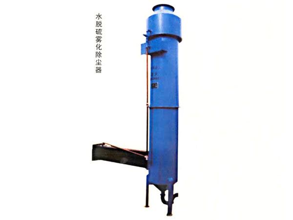 水膜脱硫雾化除尘器