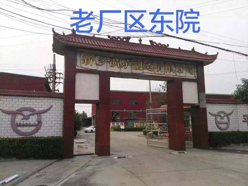 厂区实力